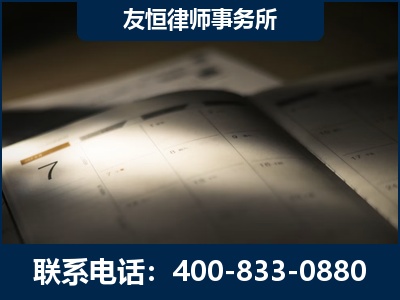 锡林郭勒-虚开增值税发票律师