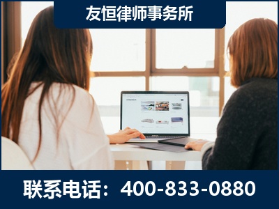 锡林郭勒-职务犯罪律师