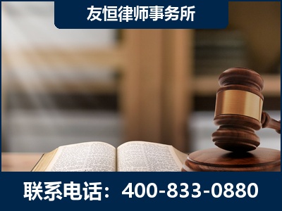 锡林郭勒-犯罪律师----郑祥律师