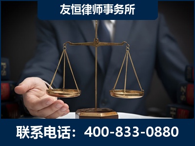 锡林郭勒-虚开增值税发票律师----郑祥律师