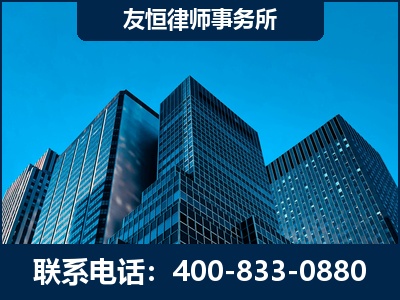 锡林郭勒-刑事律师