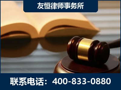 锡林郭勒-刑事律师----郑祥律师